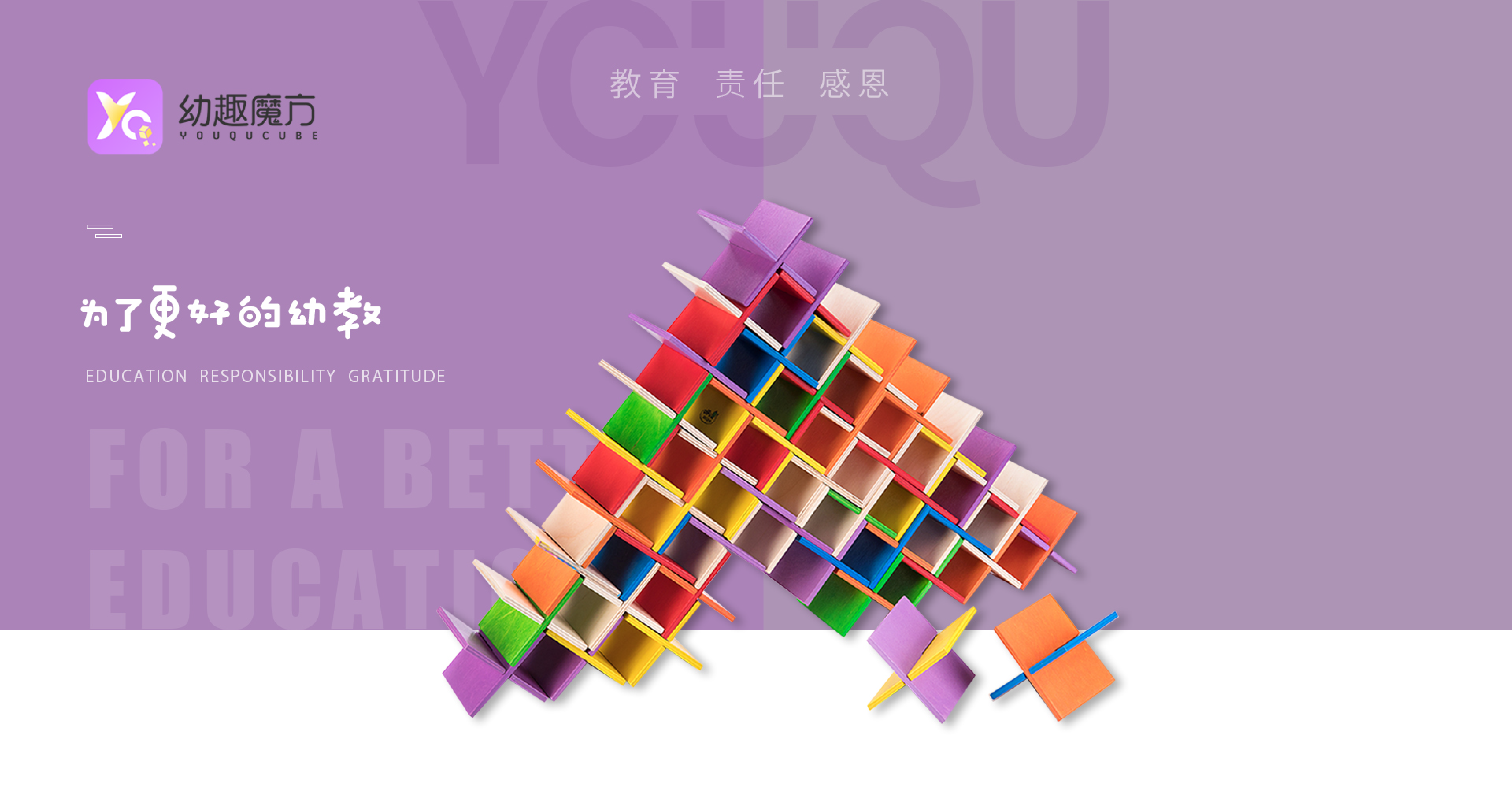 Umino's About Us Image